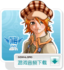 老飞飞音乐封面