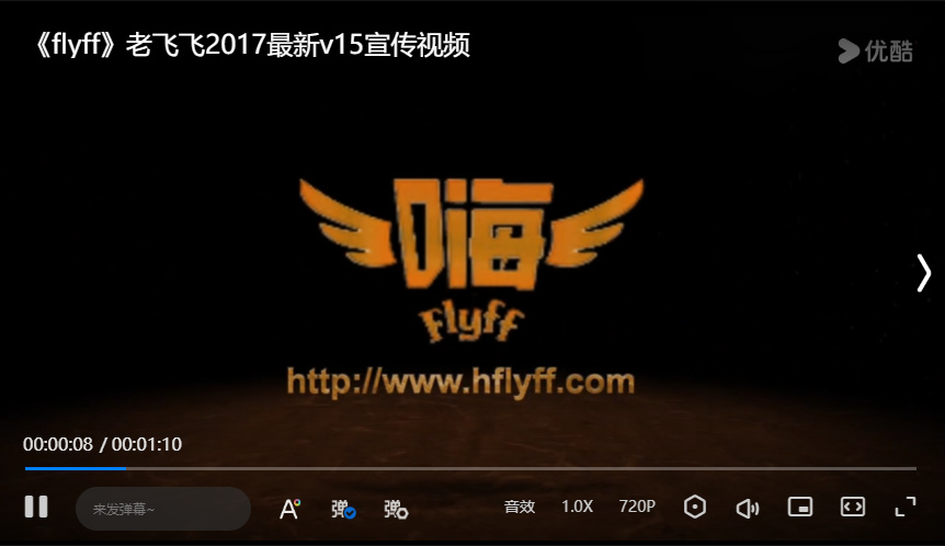 老飞飞2017最新v15宣传视频