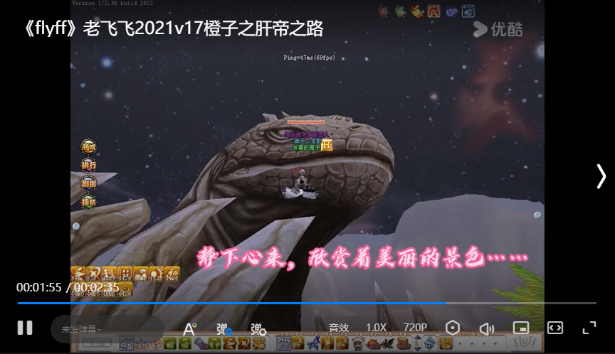 老飞飞2021v17橙子之肝帝之路