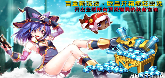 老飞飞108塔罗牌版，开箱玩法，欧皇开箱疯狂出货