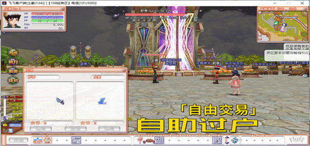 老飞飞108塔罗牌版，自由交易，自助过户，支持打金