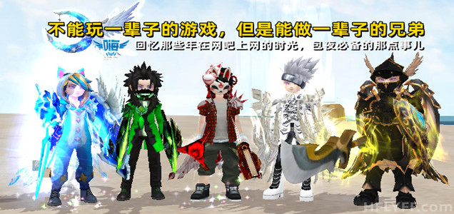 老飞飞108塔罗牌版，无兄弟不飞飞