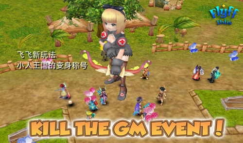 老飞飞108塔罗牌版，巨人国新玩法