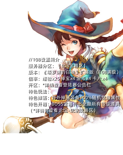 老飞飞108塔罗牌版