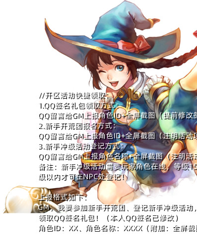 老飞飞福利领取